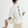 Cream Oversized Japanese T-Shirt & Shorts Set